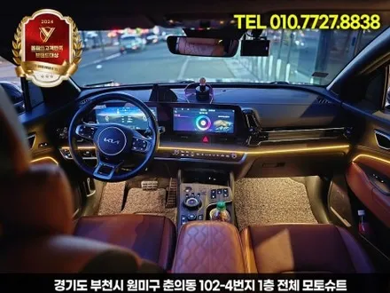 부천 엠비언트 스포티지nq5 기본만해도 무료 이벤트 스피커 장착 / 부천, 인천