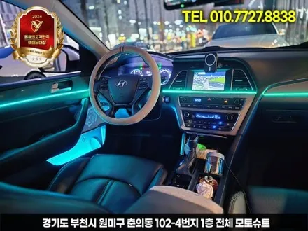 lf쏘나타 엠비언트로 분위기 감성올리기 시흥 김포 / 부천, 인천