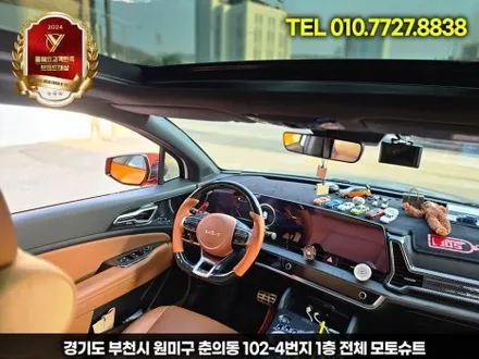 스포티지nq5 핸들컬러변경 가죽교체작업 / 부천, 인천