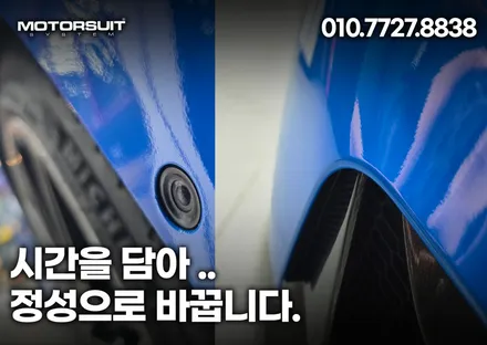 BMW M4 F바디 3M2080 유광 인텐스블루 랩핑 시선 강탈 실차 느낌 / 부천, 인천