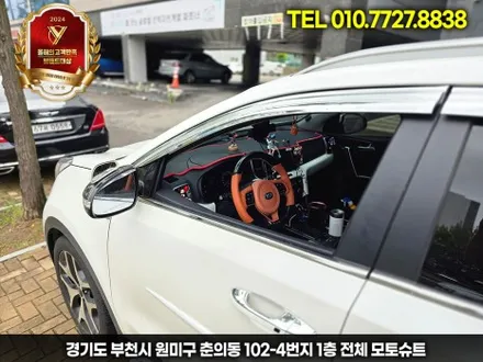 스포티지ql 오래된 핸들 커스텀 가죽핸들로 재탄생 / 부천, 인천