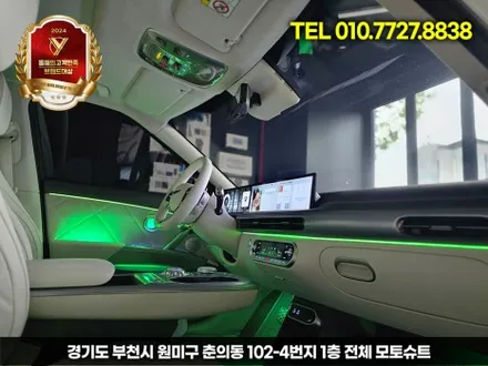 제네시스 gv60 페리 엠비언트 라이트 시공 전문 후기 (비포 & 애프터) / 부천, 인천