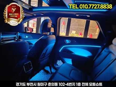 차 안 분위기를 디자인하다 – 스포티지 nq5 엠비언트라이트 리뷰 / 부천, 인천