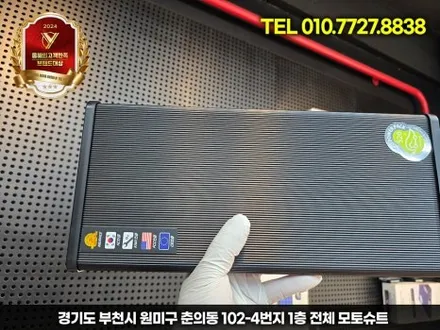 차량 방전 걱정 끝! 보조배터리 에코파워팩 S20 액정타입 설치 후기 / 부천, 인천