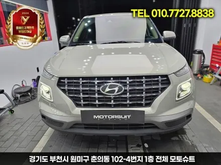 브라비오 9005 전조등 리뷰 – 현대 베뉴에 딱 맞는 합법 LED / 부천, 인천