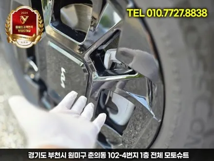 카니발 하이리무진 썬팅 + 전체 PPF + 크롬 죽이기 작업기 (올블랙 튜닝) / 부천, 인천