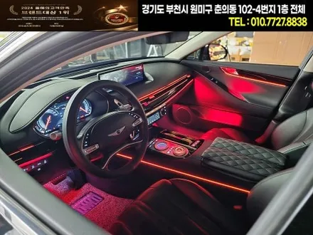 부천 모토슈트 제네시스 G80 RG3 순정연동 엠비언트 풀장착,실내 무드등으로 감성 극대화 / 부천, 인천