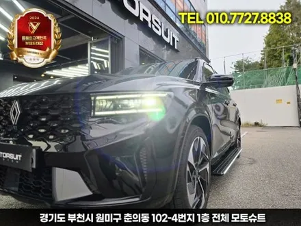 그랑콜레오스 전동 사이드스텝 설치 완벽 정리 (장착+장점) / 부천, 인천