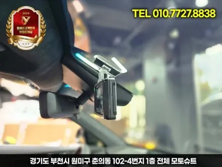 주차녹화 완벽 대비! 제네시스 gv80 시거잭 보조배터리 에코파워팩 S20 리뷰 / 부천, 인천