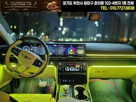빛으로 완성되는 럭셔리, 제네시스 gv80 엠비언트 라이트 체험기 / 부천, 인천