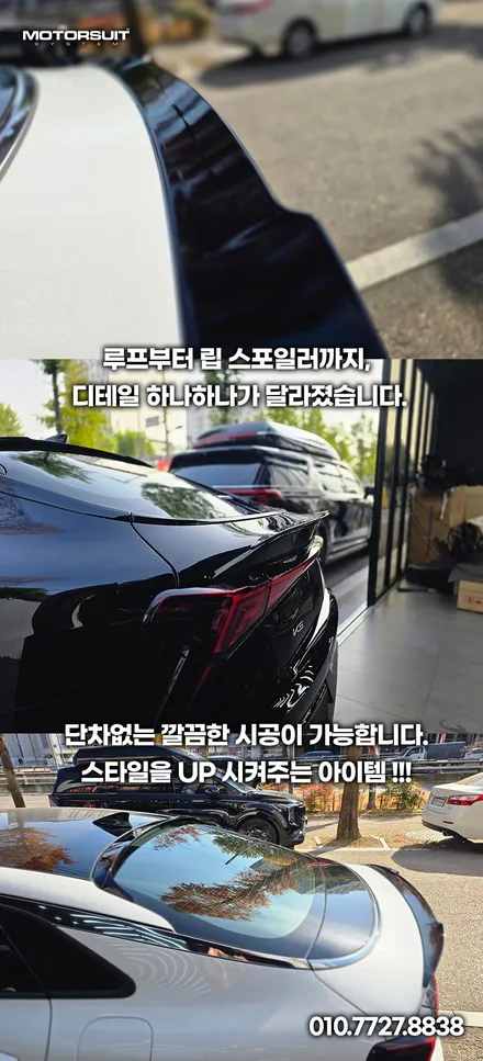 K5 DL3 페리, 스포일러 장착으로 완성된 스포티 감각 / 부천, 인천