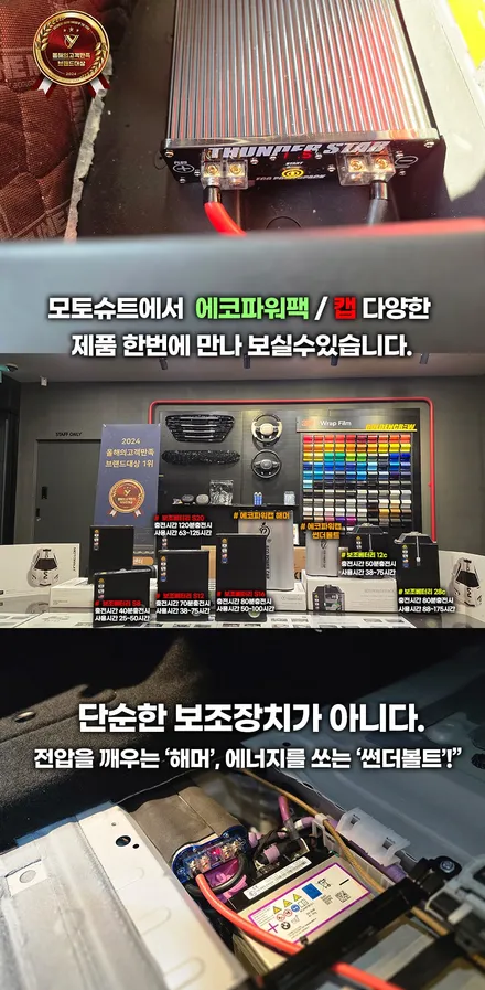 bmw 740 에코파워캡 시공기, 묻어있던 음질을 깨우다 / 부천, 인천
