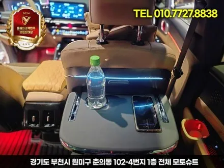 쏘렌토 mq4 차박,여행 필수템! 시트백 접이식 테이블 장착 효과 / 부천, 인천