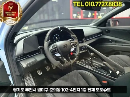 아반떼 N 수동 + D컷핸들 = 완전체! 감성,스포티함 올리는 필수 업그레이드 / 부천, 인천