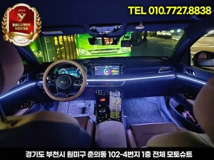 k5 엠비언트 기본만해도 회오리스피커 무료이벤트적용 / 부천, 인천