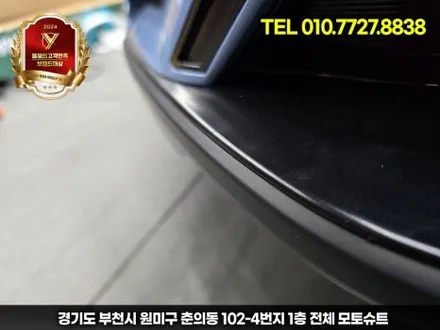신형 아반떼n 레드라인 블랙랩핑으로 묵직한포스 업 / 부천, 인천