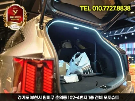 쏘렌토 엠비언트 작업 후기, 회오리 스피커 무료 이벤트 진행중 / 부천, 인천