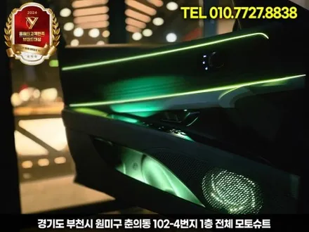 아반떼 CN7 엠비언트 실내튜닝 끝판왕 풀시공 + 캐패시터 안 하면 후회 / 부천, 인천