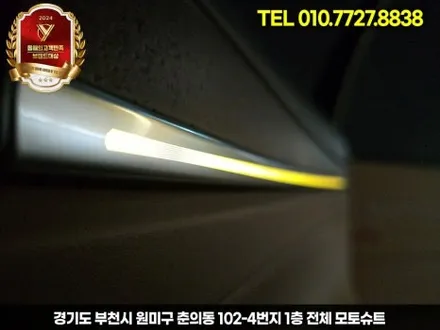 그랜저 IG,더뉴 엠비언트 몰딩교체 순정같은 완성도 추천 / 부천, 인천
