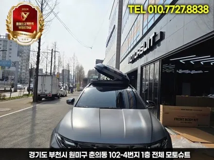 투싼 NX4 루프박스 고민 끝! 코토 일체형 선택한 이유 / 부천, 인천