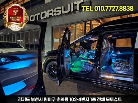 신형 카니발 튜닝 CN모터스 엠비언트 실내 분위기 반전 / 부천, 인천