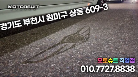 제네시스 G70 야외에서 찍은 엠비언트 / 부천, 인천