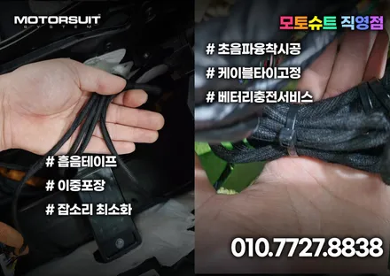 쏘렌토 mq4 엠비언트 실내 간단하게 튜닝해도 너무고급져 / 부천, 인천
