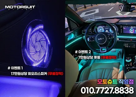 k5 dl3 아크릴 엠비언트  27 곳 무드등 영상 있어요 / 부천, 인천