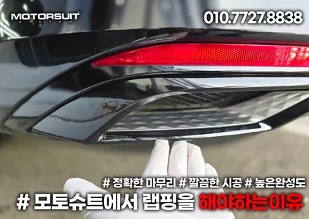 k8 크롬죽이기 진행과정 알아보자 부천 / 부천, 인천