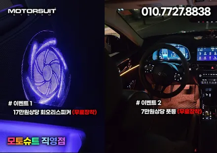 k7프리미어 엠비언트 기어하단 순정연동 / 부천, 인천