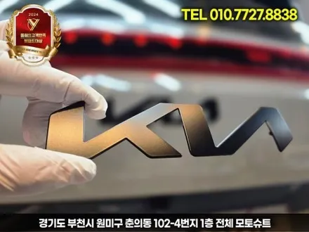 4세대 카니발 엠비언트 시각적으로 다양하게 즐겨보세요 / 부천, 인천