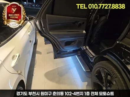 제네시스 gv80 발판 전동사이드스텝 차원이 다른 편리함 / 부천, 인천