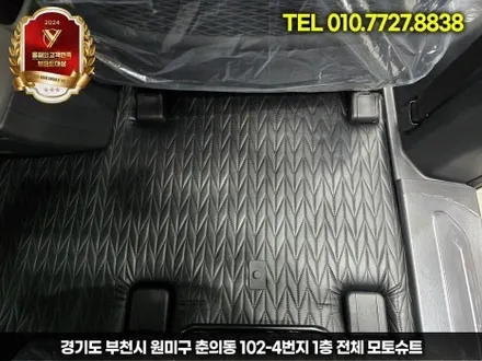 카니발 신차출고시 엠보싱바닥 차량청결유지 / 부천, 인천