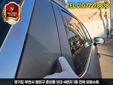 펠리세이드 인천 랩핑 고민중이라면 사틴 메탈릭 커피색 / 부천, 인천