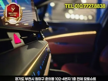 부천 엠비언트 스포티지nq5 기본만해도 무료 이벤트 스피커 장착 / 부천, 인천