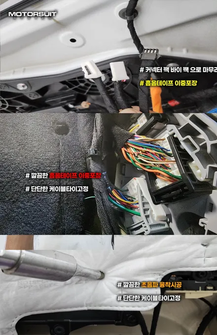 k7프리미어 엠비언트 순정연동 및 광량업 led디자인 시공 / 부천, 인천