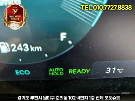 싼타페 mx5 스마트 통합·근접도어 모듈 장착! 편의성 업그레이드 / 부천, 인천