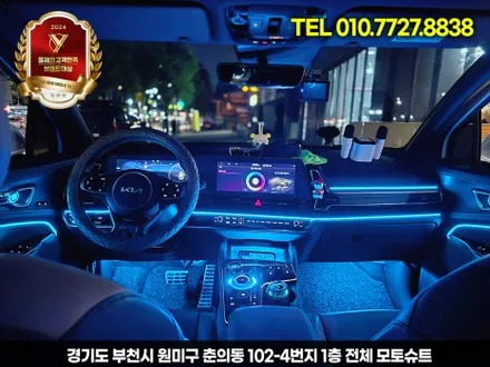 차 안 분위기를 디자인하다 – 스포티지 nq5 엠비언트라이트 리뷰 / 부천, 인천