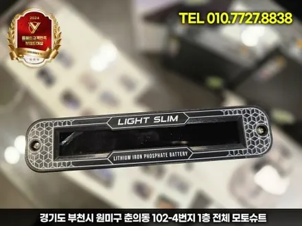 차량 방전 걱정 끝! 보조배터리 에코파워팩 S20 액정타입 설치 후기 / 부천, 인천