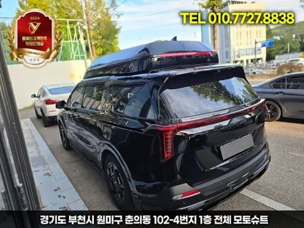 카니발 하이리무진 썬팅 + 전체 PPF + 크롬 죽이기 작업기 (올블랙 튜닝) / 부천, 인천