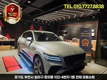 주차녹화 완벽 대비! 제네시스 gv80 시거잭 보조배터리 에코파워팩 S20 리뷰 / 부천, 인천