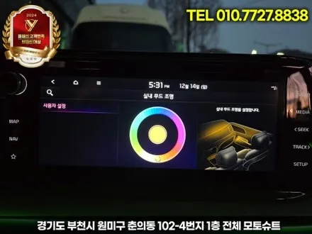 k5 엠비언트 기본만해도 회오리스피커 무료이벤트적용 / 부천, 인천