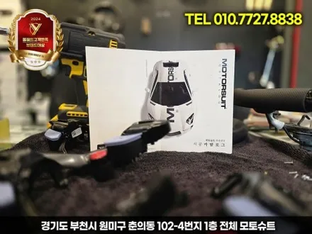신형 아반떼n 레드라인 블랙랩핑으로 묵직한포스 업 / 부천, 인천