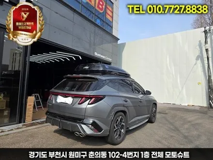 투싼 NX4 루프박스 고민 끝! 코토 일체형 선택한 이유 / 부천, 인천