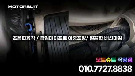 신형 g70 페리 엠비언트+ 맵등+에어백led 눈이갈수밖에없어요 / 부천, 인천