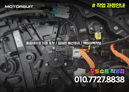 K7 프리미어 엠비언트 시공 하나만으로 확실하게 달라진 실내 이쁘죠? / 부천, 인천