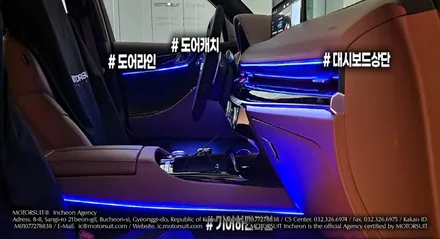 g80 제네시스 엠비언트 순정 네비 활용하기 / 부천, 인천