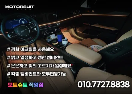 k5 dl3 엠비언트 아크릴 분위기 반전 + 다이얼 연동 / 부천, 인천