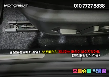 4채널 블랙박스 보조배터리 에프터블로우 한번에 작업 부천 / 부천, 인천