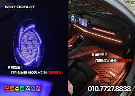 k5 dl3 3세대 순정 엠비언트 극대화 무드램프추가 / 부천, 인천